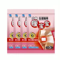 日本小林暖宫贴经期宫寒暖宫调理暖身自发热大姨妈腰腹部暖贴 小林暖宫贴5片