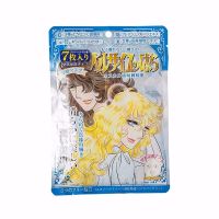 日本Creer Beaute凡尔赛面膜7枚玫瑰抗皱提拉美白深层高保湿补水 蓝色美百亮肤