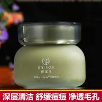 御泥坊氨基酸泥浆面膜涂抹式泥膜美白补水控油淡斑深层清洁去黑头 御泥坊绿豆泥浆面膜90ml盒