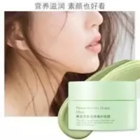 倾资堂倾姿堂复活草清洁泥膜清洁睡眠面膜干皮适用多效修护修复女 倾资堂倾姿堂复活草清洁泥膜清洁睡眠面膜干皮适用多效修护修复