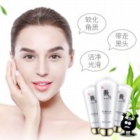 去黑头粉刺撕拉面膜吸黑神器学生男女鼻头贴膜深层清洁收缩毛孔 //RRO件清洁套肆*O*-*