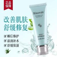 康婷瑞倪维儿修复凝胶透明质酸凝胶祛痘保湿修复芦荟胶天津