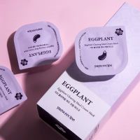 []韩国春雨紫茄子清洁面膜泥女泥膜涂抹式黏土深层清洁毛孔 1粒