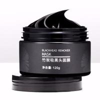 妈咪专家竹炭撕拉吸去黑头鼻膜粉刺鼻贴收缩毛孔面膜泥女孕妇护肤 一盒装