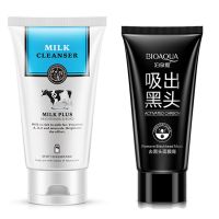 [吸出黑头去黑头面膜膏]面部脸部撕拉式面膜猪鼻贴男女士祛粉刺 去黑头面膜膏60g 1盒