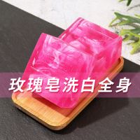 天然玫瑰精油提亮肤色手工皂补水去黄去黑除螨虫香皂学生洗脸洗澡 1盒玫瑰美白洗斑皂[送网]