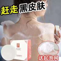 蚕丝皂美白除螨控油洁面沐浴手工皂蛋白精华美白皂香皂除螨美白 一盒50g/单手对比体验装