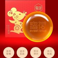 苦参除螨虫香皂洗脸去螨虫深层脸部面部女男清洁海盐马油硫磺肥皂 1盒特价装(不仅能去菌止痒还能卸妆)