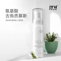 真怡美氨基酸除螨去角质慕斯 去角质慕斯1瓶