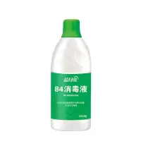 蓝月亮84消毒液家用杀菌地板消毒液家居多用消毒水 蓝月亮84消毒液*1瓶 (送手套)