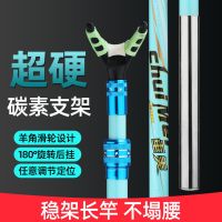 碳素支架钓鱼竿支架超轻超硬炮台带地插两用钓箱钓椅鱼竿架杆后挂 碳素超硬1.7米 无 后挂 无 地插
