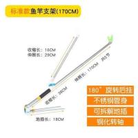 钓鱼炮台支架鱼竿支架不锈钢地插台钓架竿架杆鱼杆支撑架手竿杆架 普通款支架(1.7)米 其他