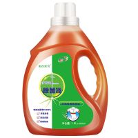 家用衣物除菌液除螨家居地板婴儿宝宝内衣玩具厕所杀菌消毒水[11月28日发完] 2000ml*1瓶(4斤装)