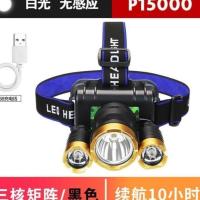 LED三头头灯强光可充电感应夜钓捕鱼灯远射超亮头戴式矿灯手电筒 无感应P15000续航10小时