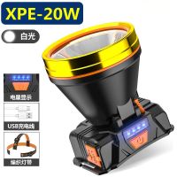 led头灯超亮户外强光充电头戴式手电筒超长续航钓鱼感应疝气矿灯 T65白光-20W[单锂电+电显]