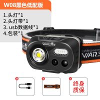 led感应头灯强光可充电氙气矿灯锂电超长待机超亮夜钓鱼灯头戴式 黑色低配版-700流明