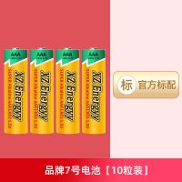 小米彩虹电池7号碱性七号玩具遥控器鼠标干电多彩10粒装无汞无毒 品牌7号电池[10粒散装]