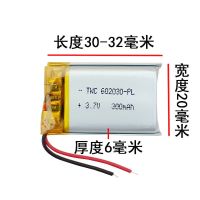 蓝牙音箱小钢炮插卡音响内置充电电池3.7v高容量通用聚合物锂电池 602030(300毫安)