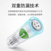 南孚益圆碳性干电池5号7号钟表小玩具遥控器电池5号七号批发耐能 5号4粒