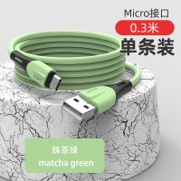 安卓数据线Microusb快充适用华为OPPO小米vivo手机通用充电线加长 0.3米绿[超短适用充电宝]
