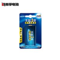 南孚丰蓝1号电池碳性电池大号燃气灶电热水器专用电池两粒装R20 1粒
