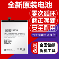 适用360n4手机n5电池n5s原装n4sq5全plus新f4 n6 pro n4a n7 lite F4 -[QK-1