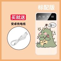 10000毫安可爱学生充电宝OPPO华为vivo苹果小米手机通用移动电源 绿色恐龙+充电线 10000毫安