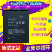 乐视/酷派 COOL1 dual C106/107-6/7/9/8 酷玩6 VCR-A0原装电池 乐视/酷派 COOL1