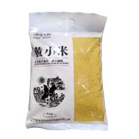 朝阳小米东北黄小米熬粥宝宝月子米特产养胃五谷杂粮21年新米5斤 5斤装