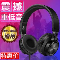 耳机头戴式华为OPPO小米vivo手机带麦男女通用有线电脑游戏耳麦 雅典黑单插头(好音质)