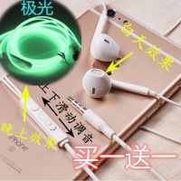 [买1送1] 通用耳机苹果OPPO华为VIVO小米入耳式重低音k歌耳机线 白色[夜光劲爆版]通话K歌调音 [1条装]