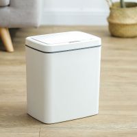力好佳智能感应垃圾桶 家用自动卧室低噪音创意塑料垃圾桶代发 新三代白色电池款-三模式14L 优质款