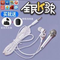 万能通用入耳式线控圆孔耳机安卓小米OPPO华为VIVO话筒耳机 骑士银+耳机+海绵套+底座 官方标配