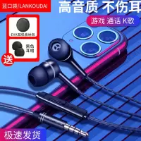 大音量通用手机耳机华为OPPO小米vivo语音通话高清入耳式有线耳塞 大音量.(黑色)-通话-语音-K歌 官方高配(升级