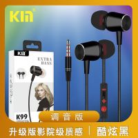 通用耳机华为OPPO小米vivo苹果重低音吃鸡游戏K歌入耳式有线耳塞 炫酷黑[可调音通话游戏k歌]升级版