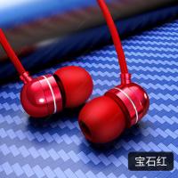 圆头大音量有线通用手机耳机适用于华为OPPO小米vivo环绕音效入耳 圆头-[红宝石-金属6核]K歌+游戏