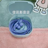 重低音入耳式手机耳机线适用于华为小米OPPOvivok歌线控防噪耳塞 紫色 只有盒子#不推荐#