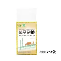 山西特产大黄米软黄米20年新米黄糯米粽子原料晋农源优选杂粮 优选大黄米3斤