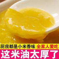 米脂黄小米新米5斤农家自产小米陕北养胃小黄米杂粮粥2500g/100g 特价黄小米1斤装[回馈客户]