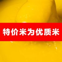 正宗山西黄小米农家宝宝月子米宝宝米五谷杂粮小米粥养胃喝黄小米 [今日特价抢30份黄小米] 2斤装