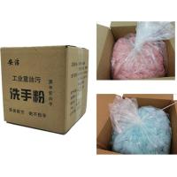 磨砂颗粒修理工洗手粉洗手液干洗粉去油污不伤手洗机油黑手变白手 5斤一箱红色