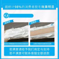 [无疼彻底脱毛]脱毛膏女学生去腋下私处男女士全身脱毛膏喷雾 [清完即止]脱毛膏