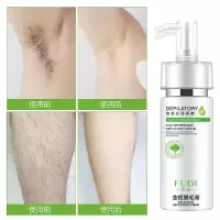 脱毛膏去腋下私处唇毛阴部剃毛脱胡子膏男脸部拔去毛神器腿毛全身 [脱毛膏]关注收藏店铺优先发货