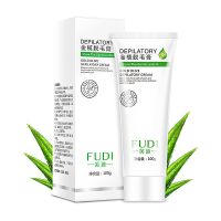 脱绝毛膏永久男女士全身去腋下腿部毛根腋毛学生半永久脱毛神器 [单只100毫升]*1