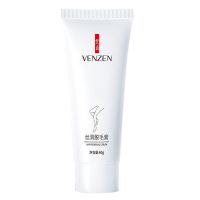 梵贞脱毛膏女永久去根学生党去毛神器腿毛男女私处全身胡子腋毛 一枝春脱毛膏1支