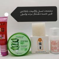 芦荟胶补水保湿祛痘护脸霜晒后修护乳液面霜面膜(4件)[11月14日发完] 芦荟胶补水保湿正品祛痘护脸霜晒后修护乳液面霜面