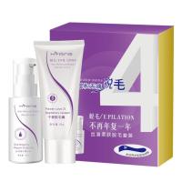 脱毛套装 脱毛膏男士 私处脱毛 去毛膏胡子脸部全身脱毛 80g+40ml/套