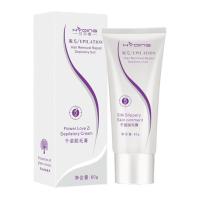 脱毛膏 无痛脱毛 脸部 胡子 全身 私处脱毛 去毛膏 脱毛膏 男士 80g