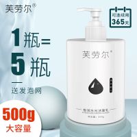 同辰氨基酸洗面奶学生党控油美白祛痘男女通用洁面乳温和深层清洁 单瓶 500[实惠装]