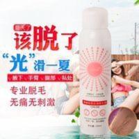 脱毛喷雾脱毛膏男女学生腋下手臂私处温和脱毛去毛膏腿毛膏除毛膏 脱毛喷雾脱毛膏男女学生温和脱毛去毛膏